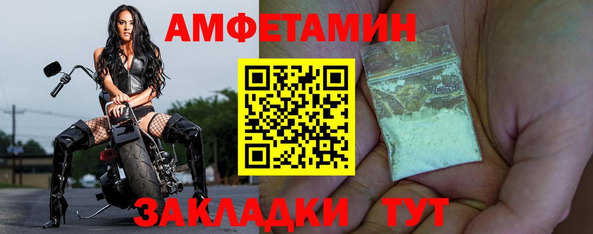 Амфетамин Premium  АМФЕТАМИН  Щёкино  Amphetamine  Вход с VPN 