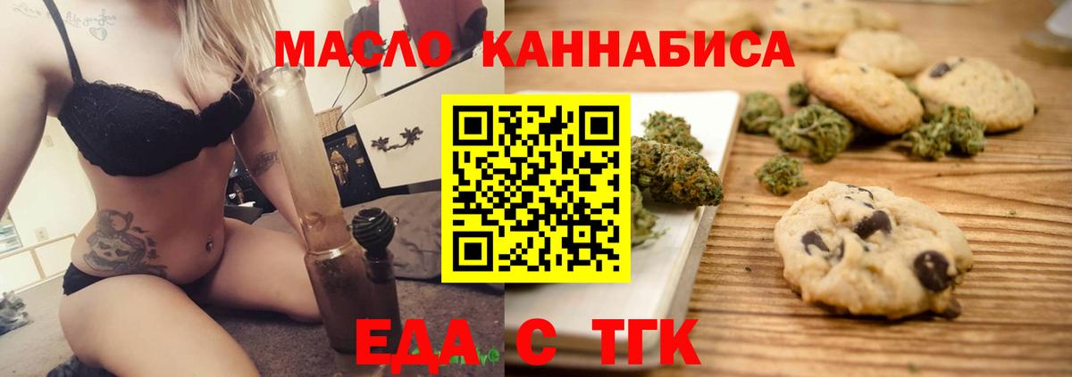 Щёкино  Canna-Cookies конопля  Вход с VPN 