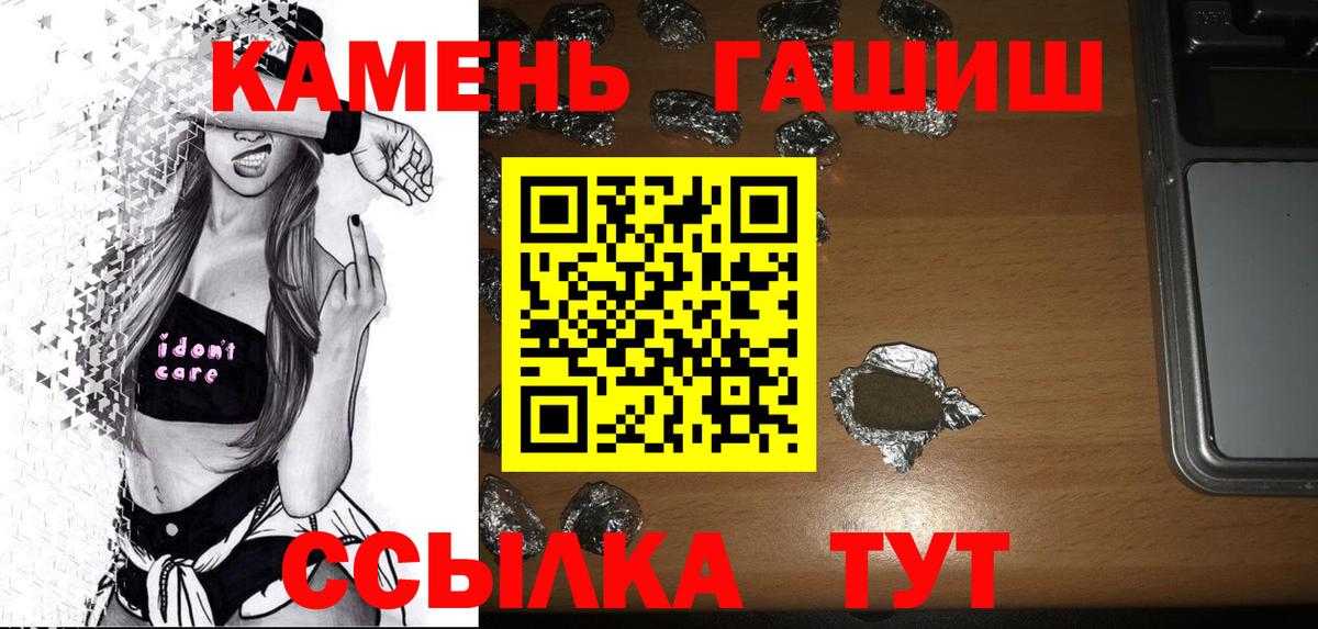 ГАШ индика сатива Щёкино