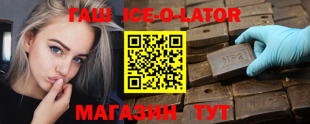 Щёкино  ГАШИШ индика сатива  ГАШИШ  купить наркотик  Гашиш Premium  Вход с VPN 