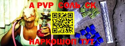 СК Бузулук