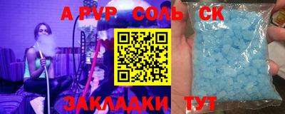 СК Бузулук