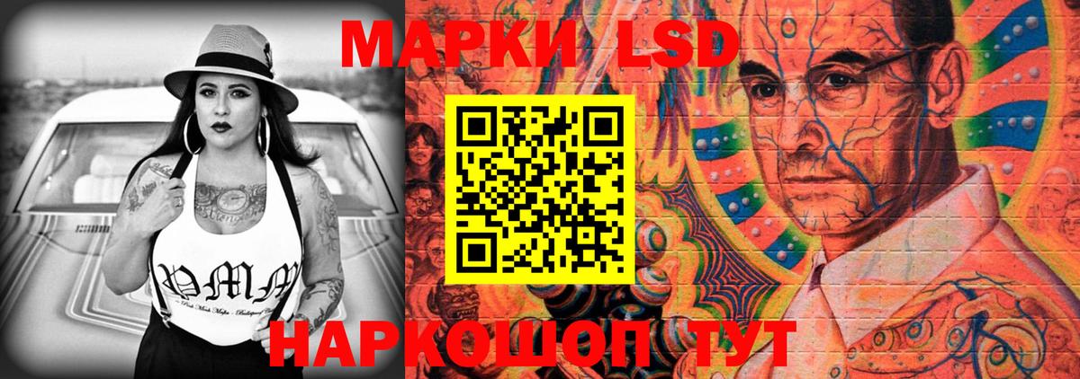 Щёкино  Лсд 25 экстази ecstasy  Вход с VPN  ЛСД экстази кислота 