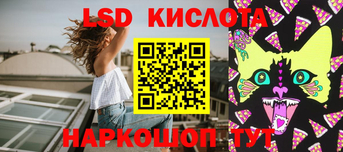 Щёкино  Марки NBOMe 1,5мг  Вход с VPN 