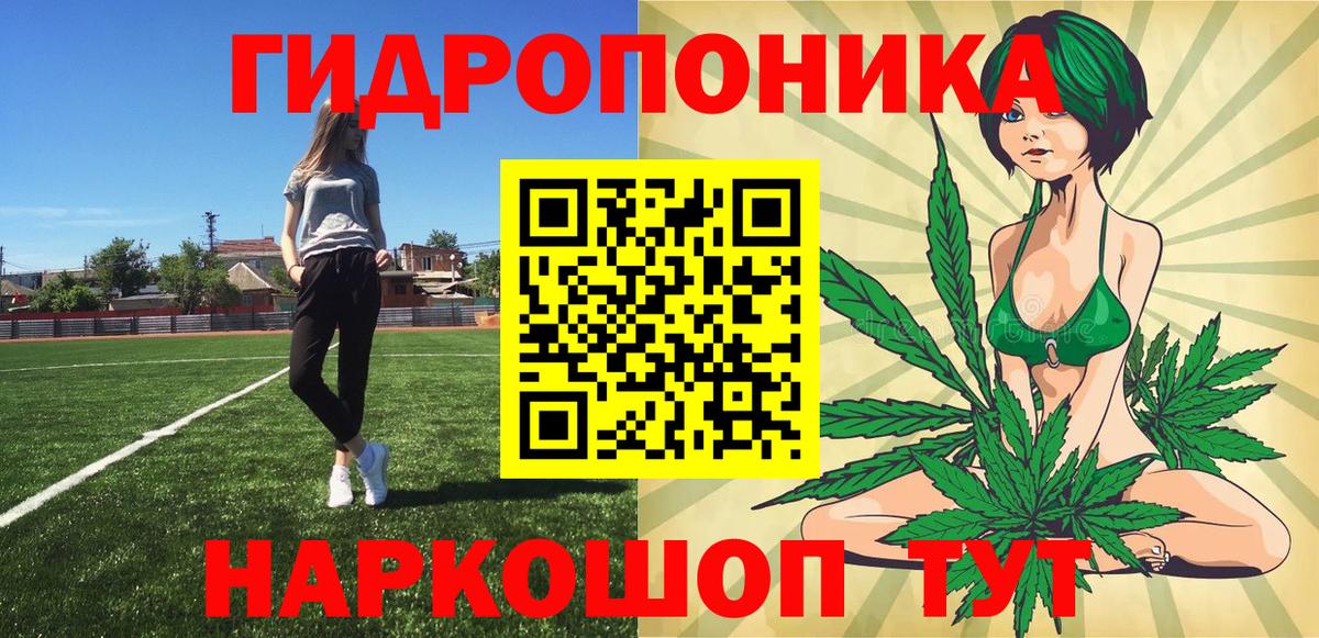 Конопля VHQ Щёкино