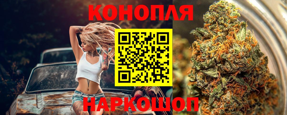 Шишки марихуана LSD WEED  Шишки марихуана планчик  МАРИХУАНА Ganja  Щёкино  Марихуана тримм  Вход с VPN 